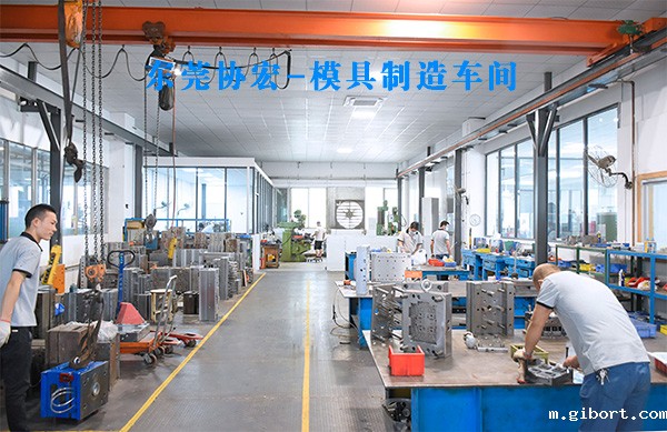 注塑成型的工艺条件